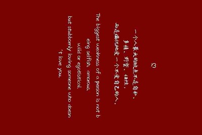 租号租了一个游戏账号怎么登陆？