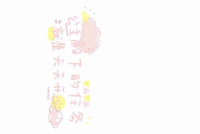 万科公园5号