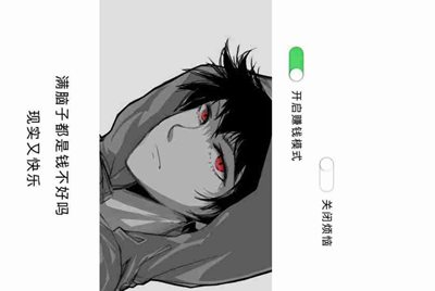 花椒租友微信公众号，这个东西 怎么样
