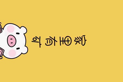 租号玩为什么进不去