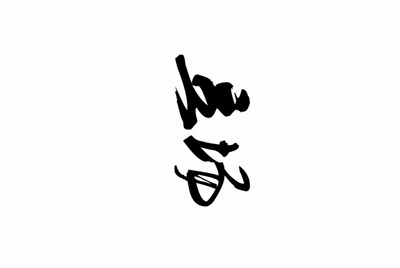 租号玩是个什么平台?