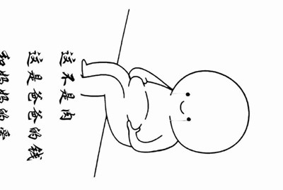 复试三中三16个数字共计多少组？