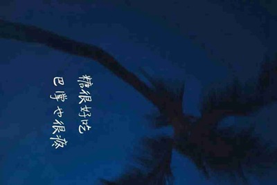 球球大作战租号怎么租？