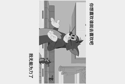 我在租号玩租了个绝地求生 登上去steam 但是上不去游戏是为什么