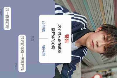 火线精英土豪号和吗密码必需是真号