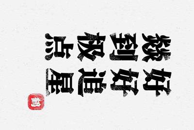 租号玩如果不想玩了直接关闭游戏会扣钱吗？