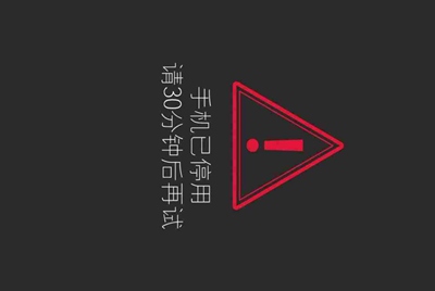 求生死狙击幻锋好号，可以的互换密保