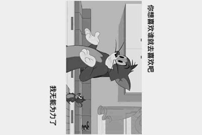 和平精英安卓号被封了在苹果区还能玩吗