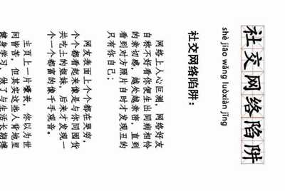 微信租号被骗？