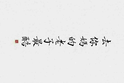 求大神借生死狙击号玩
