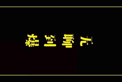 租号玩发布了一个账号审核不通过，怎么删除？