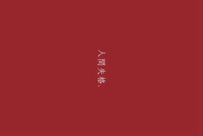 租号玩英雄联盟怎么租号啊，上号流程是什么啊，最好有图解 ，谢谢各位大神！！！