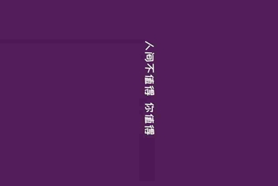用租号玩上号器上游戏蓝屏怎么解决