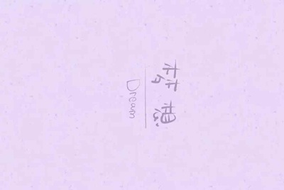用户名应用邮箱格式填写是什么意思
