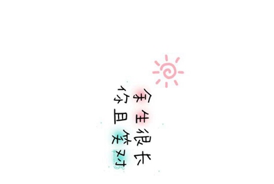 祖号玩app 手机上的租号玩 租个王者荣耀了 怎么才能在手机上玩