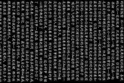 天龙八部大号带小号怎么升级