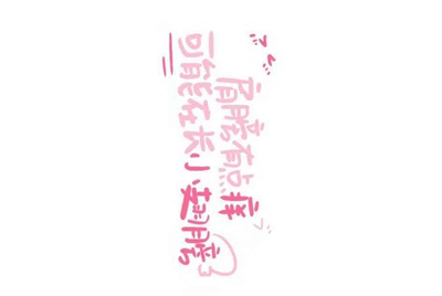 阴阳师首充号在8868手游交易平台上买可靠吗？