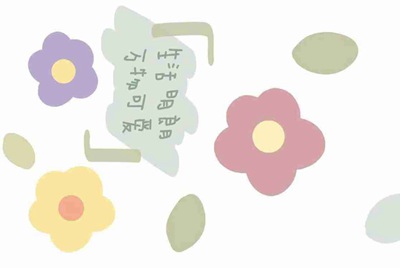 租号上号器蓝屏
