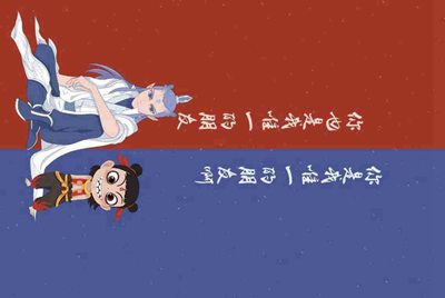我在交易猫租号没收到租金