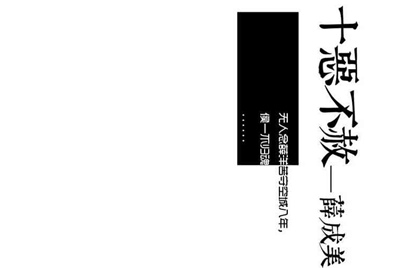 租号玩上号器安全不