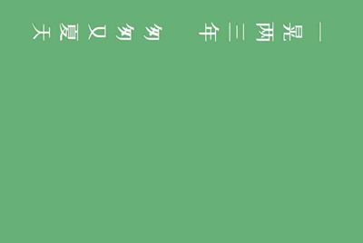 交易猫上怎么把号租给别人啊