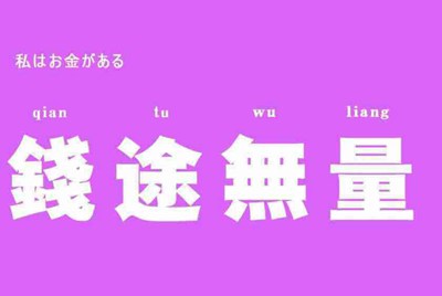 租号玩快速上号怎么操作，一直失败？
