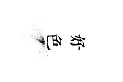 为什么租号玩的登入器要一直按“登入游戏”？