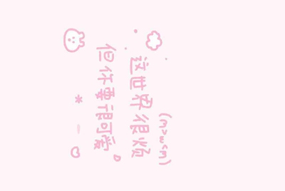 租号玩怎么找回支付密码，我忘记了