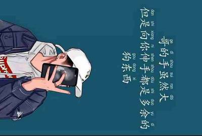 隐形守护者谁有邀请码，手游，iOS或者安卓都行，谢谢