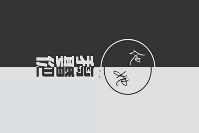 租号玩为什么可以阻止其他软件启动