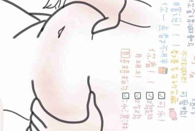 梦幻西游怎么把号租出去 急