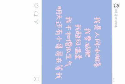 微信账号通过手机自助冻结