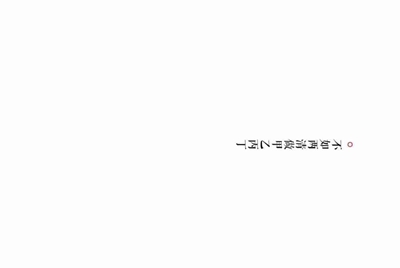 提现一直显示交易密码错误，点忘记密码也没