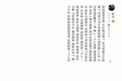 DNF职业商人 一天大概能赚多少钱? 24小时在线