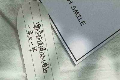 狼人杀7万人气号多少钱