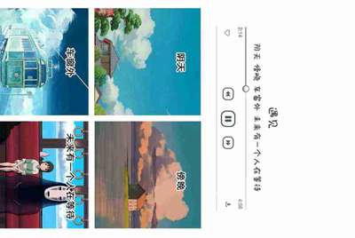 租号玩怎么找回支付密码？