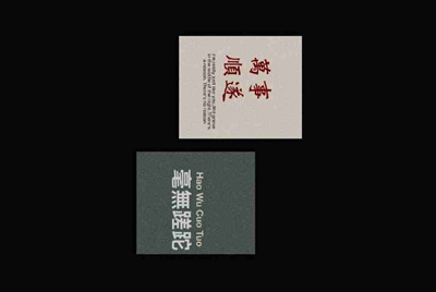 租号玩上号流程是什么样？怎么操作？