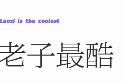 现在租号平台/软件哪个用的人多？
