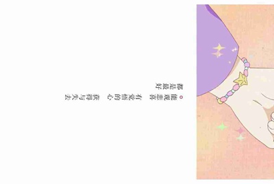 租号玩怎么补全信息