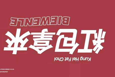 租号玩英雄联盟怎么租号啊，上号流程是什么?