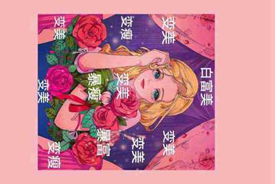 为什么租号玩登上游戏，进入游戏，然后就被弹出来
