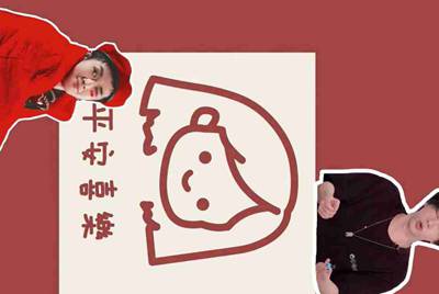 租号玩提现大概要多久啊？