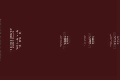 租号玩上号时说“在用户名的地方鼠标点击一下”是什么意思？
