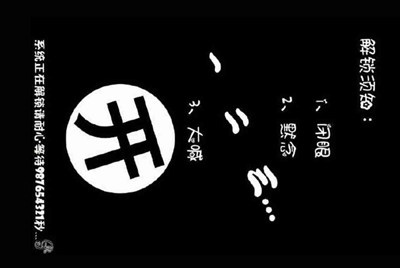 租号玩怎么删除自己发布的账号?