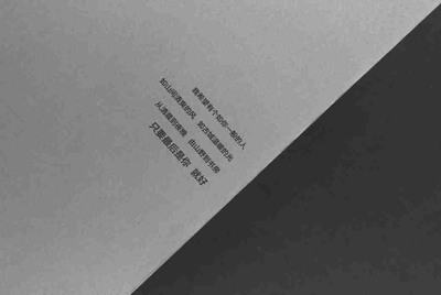 为什么有的网页图片显示不出来啊？
