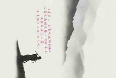 大话西游3组号名字