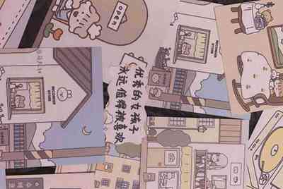 租号玩怎么找回支付密码？