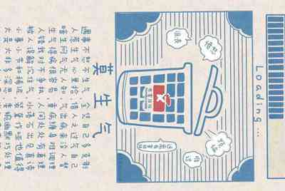 租号玩是怎么租号的啊？