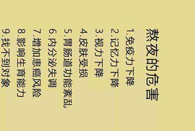 须租号次什么意思