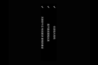 可以用手机话费支付的有哪些？
